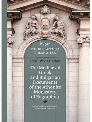 The Mediaeval Greek and Bulgarian Documents of the Athonite Monastery of Zographou